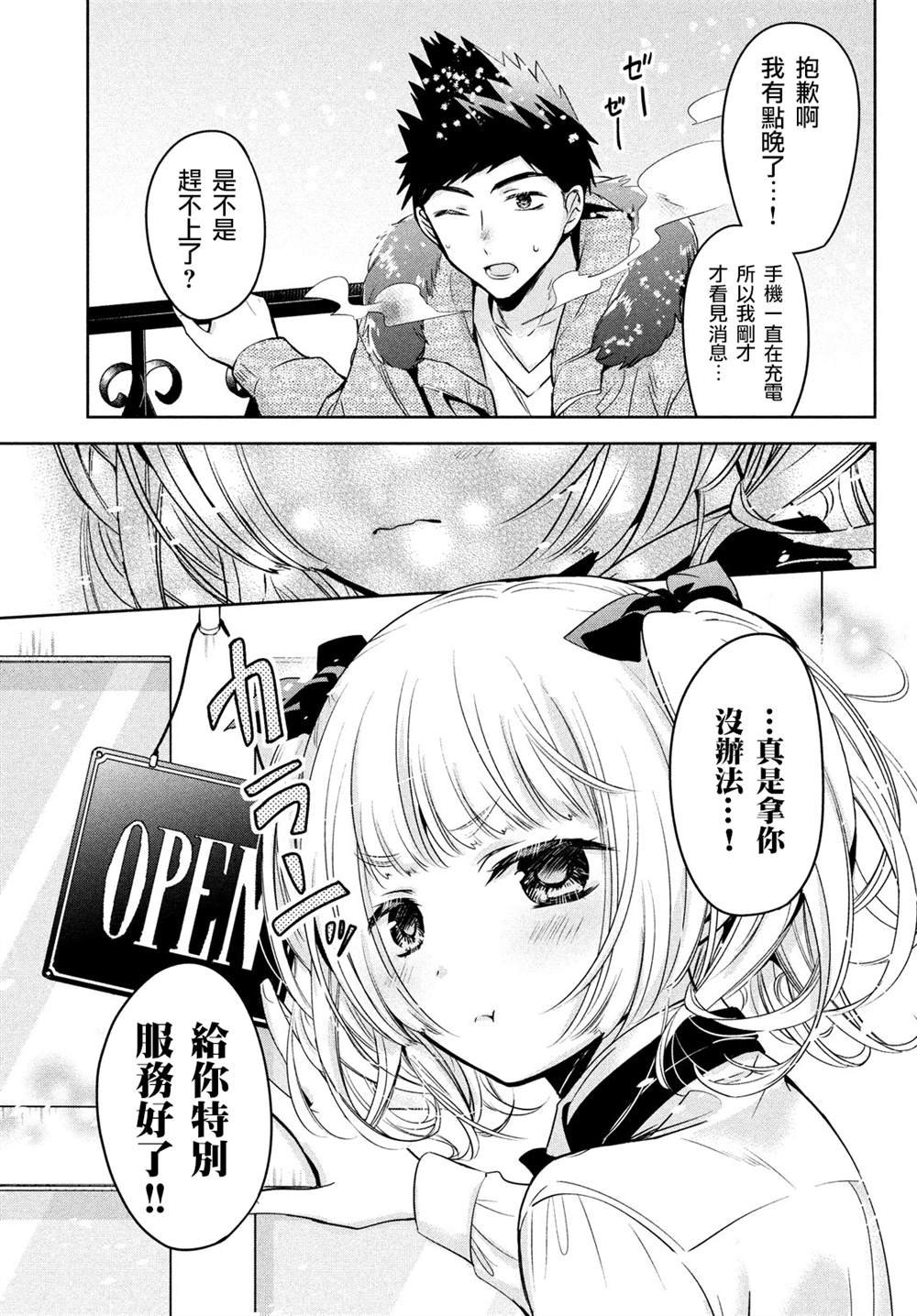 第40话