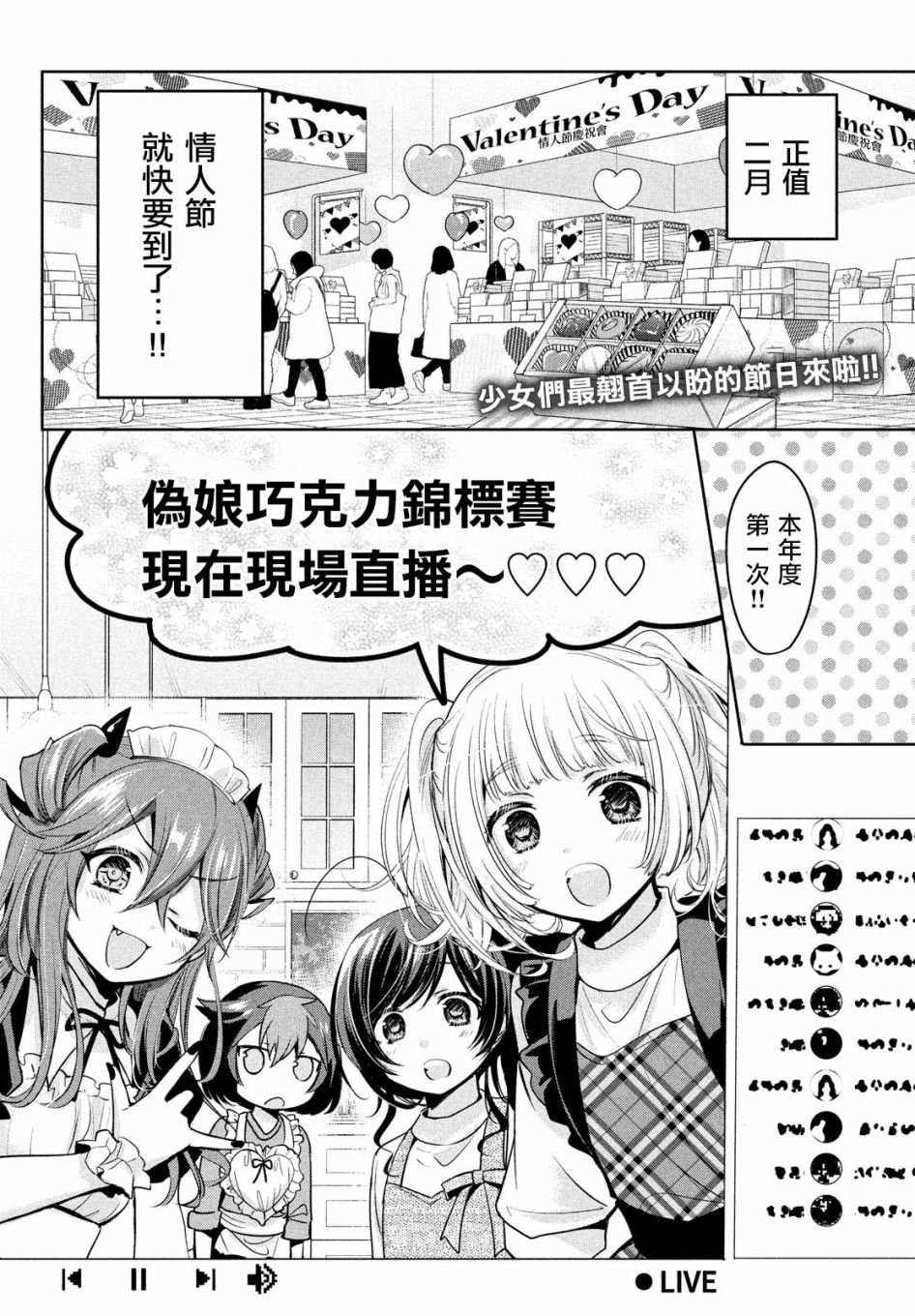 第41话