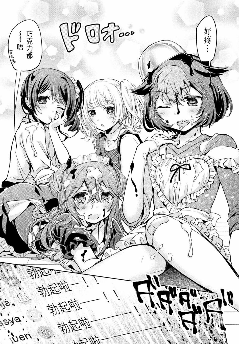第41话