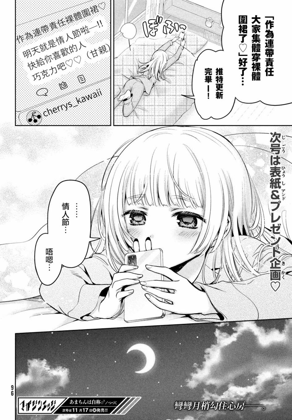 第41话