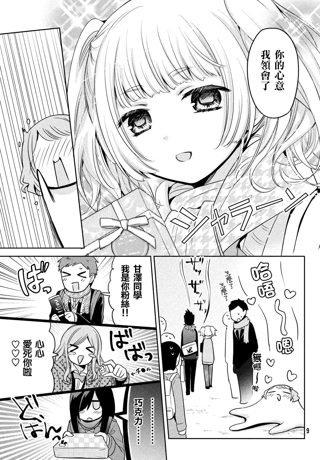 第42话
