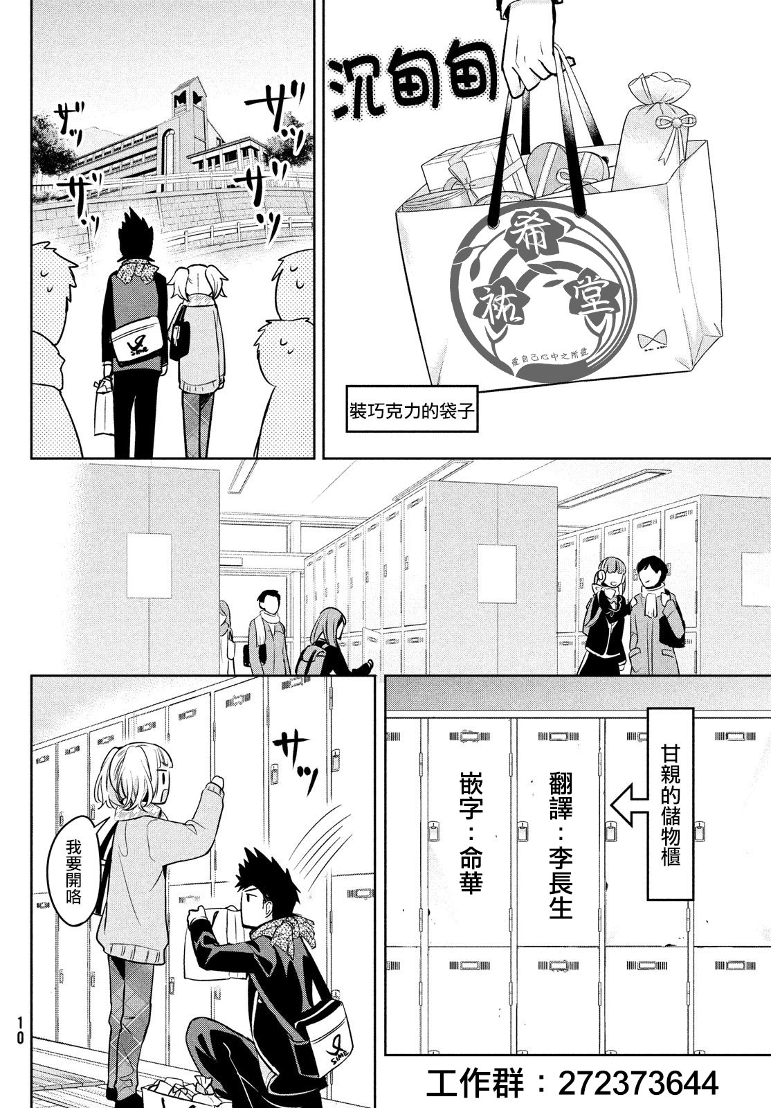 第42话