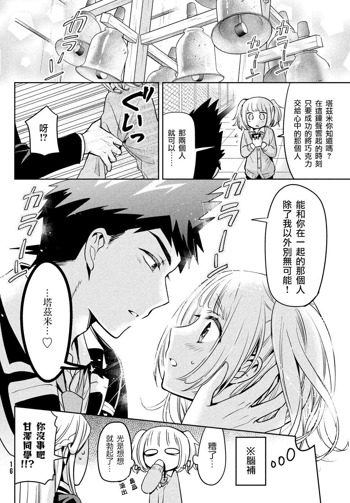 第42话