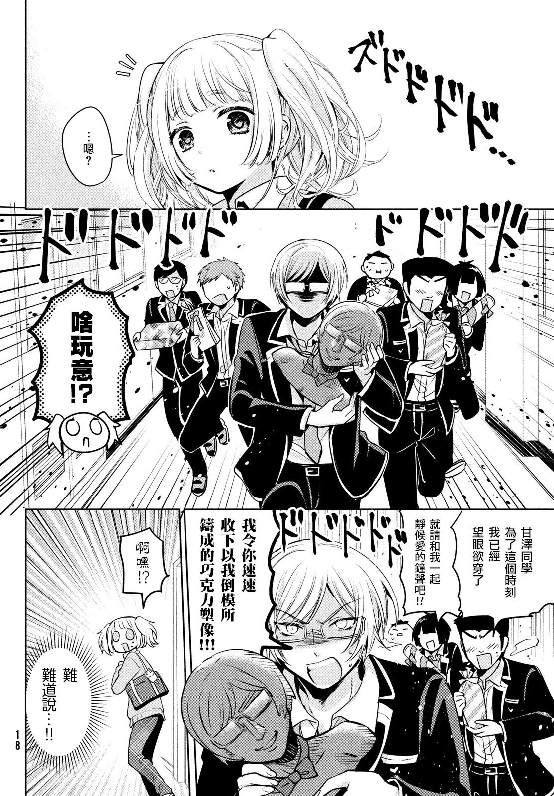 第42话
