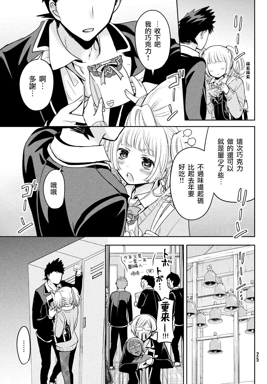 第42话