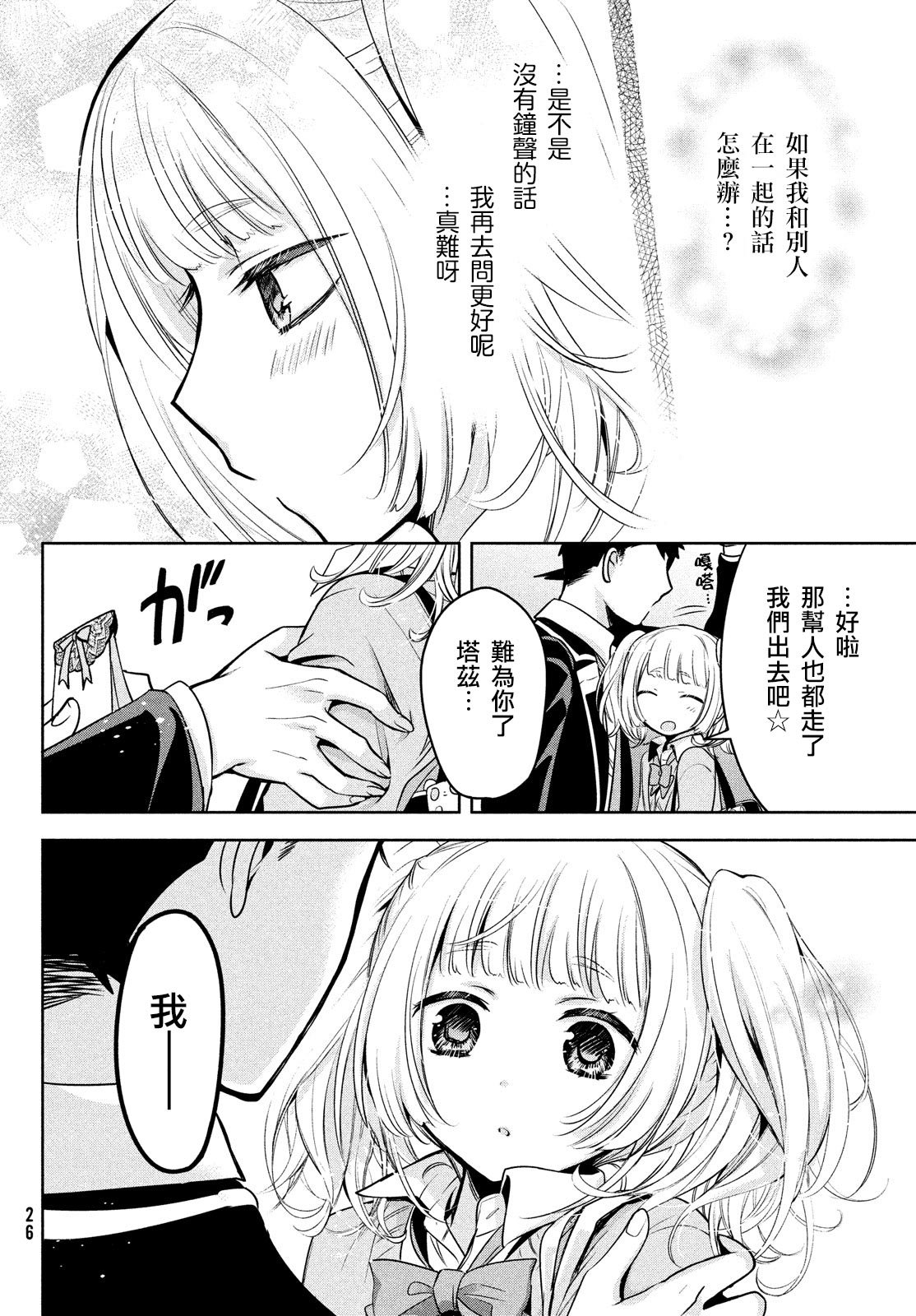 第42话