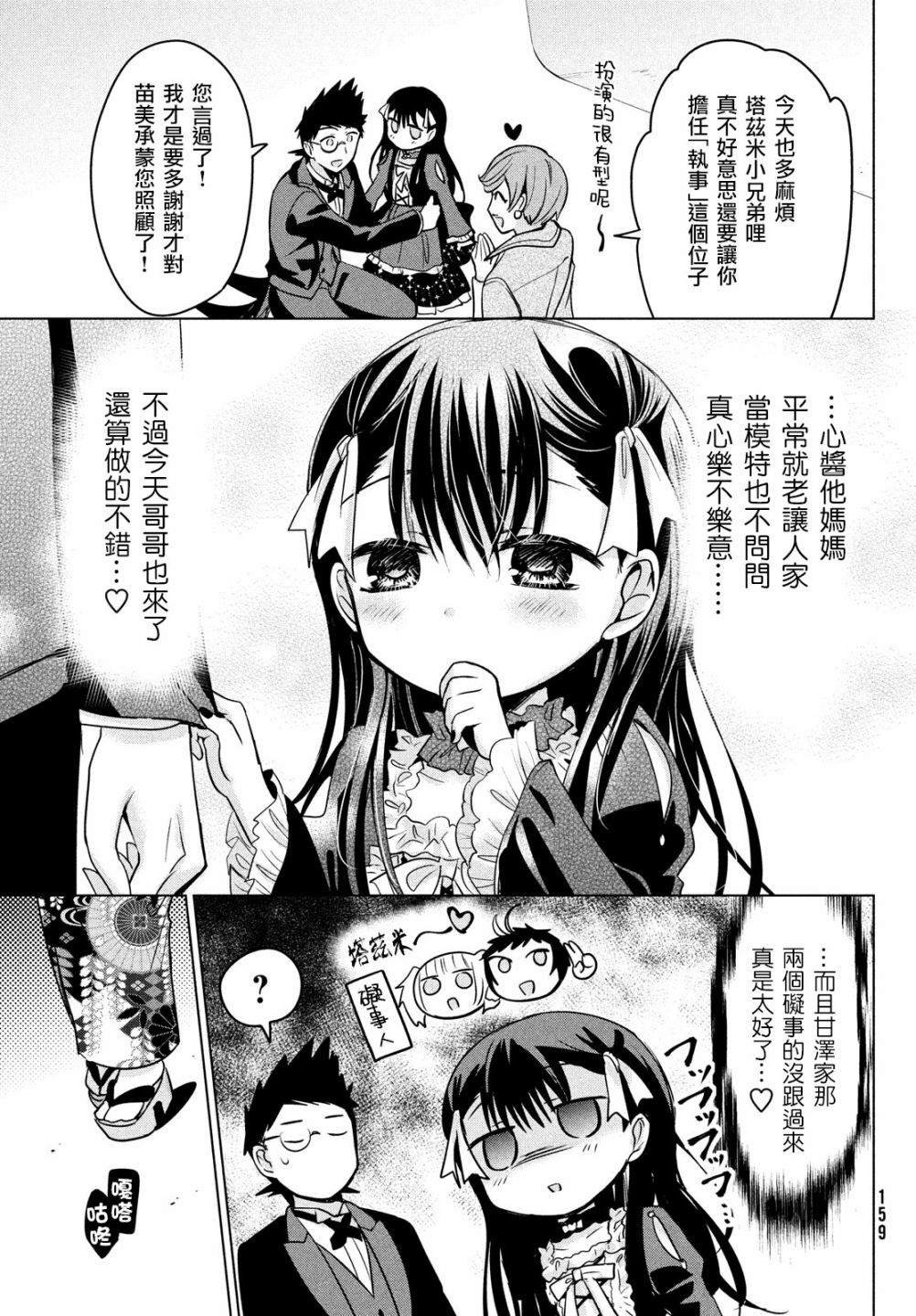 第43话