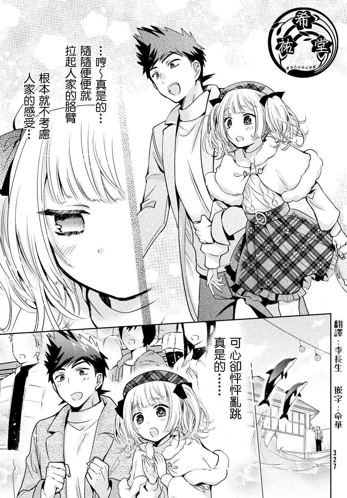 第44话