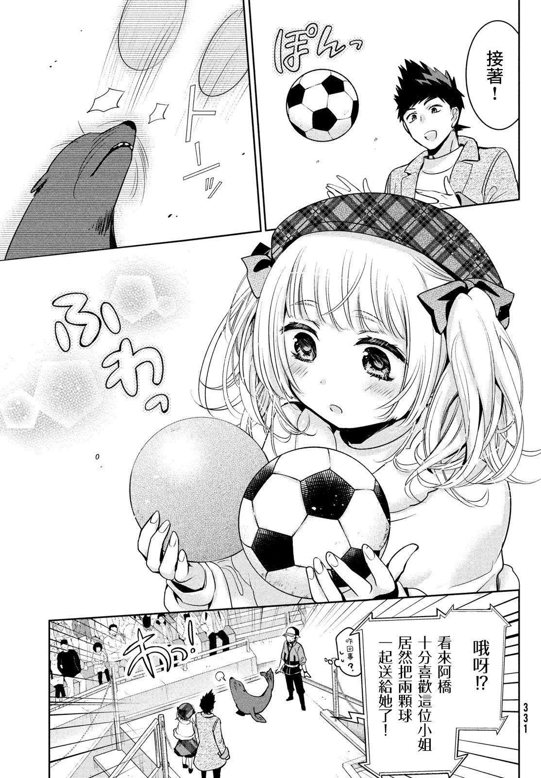 第44话
