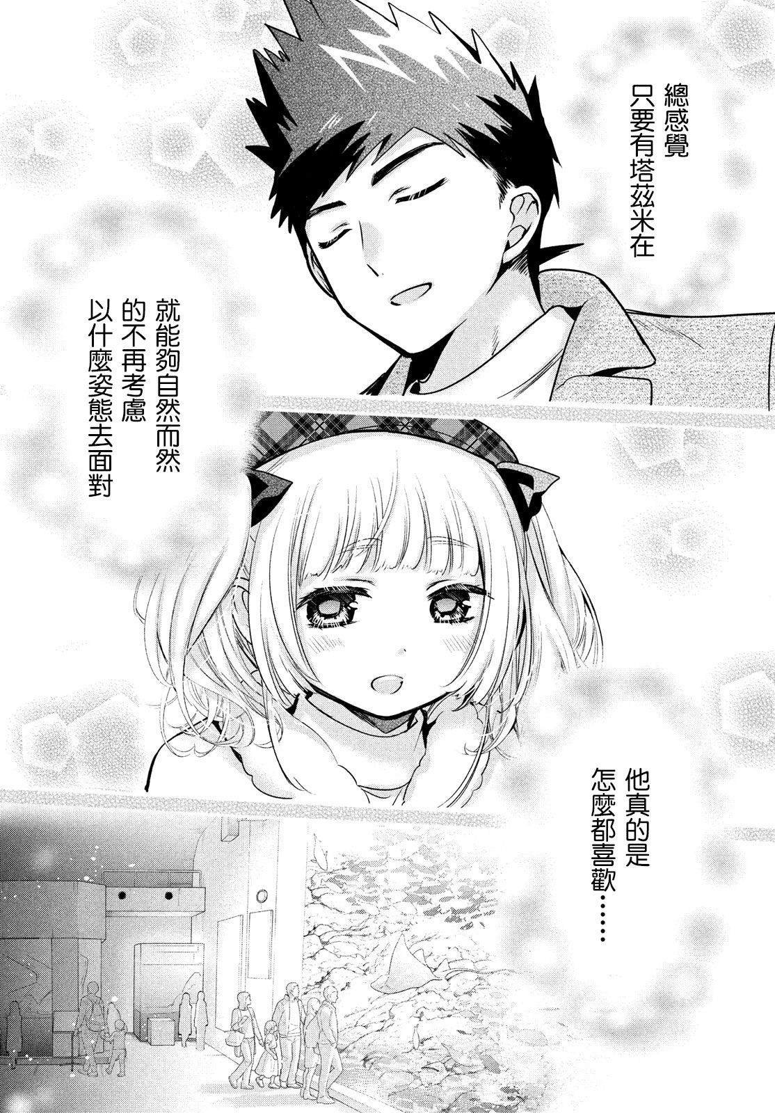 第44话