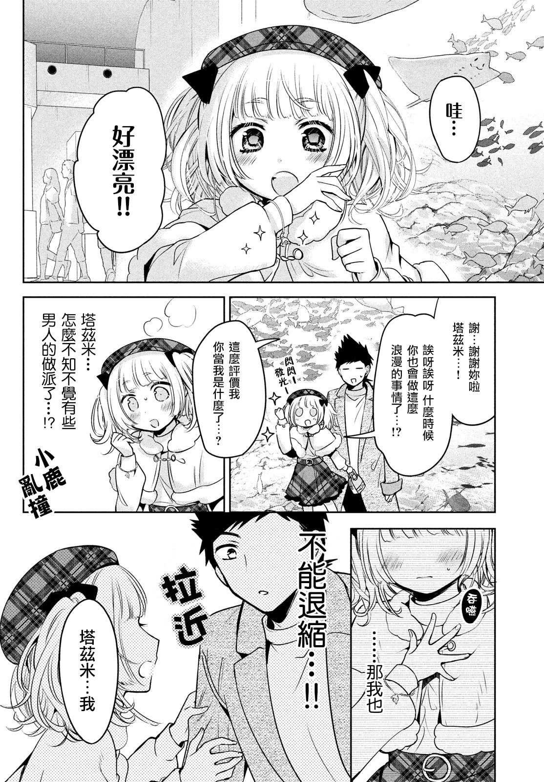 第44话