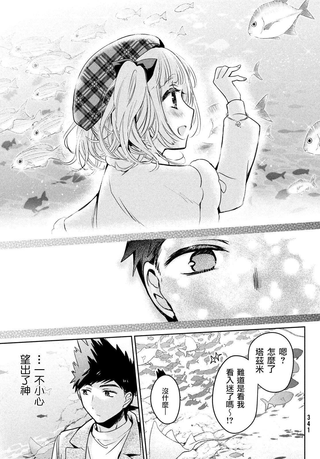 第44话