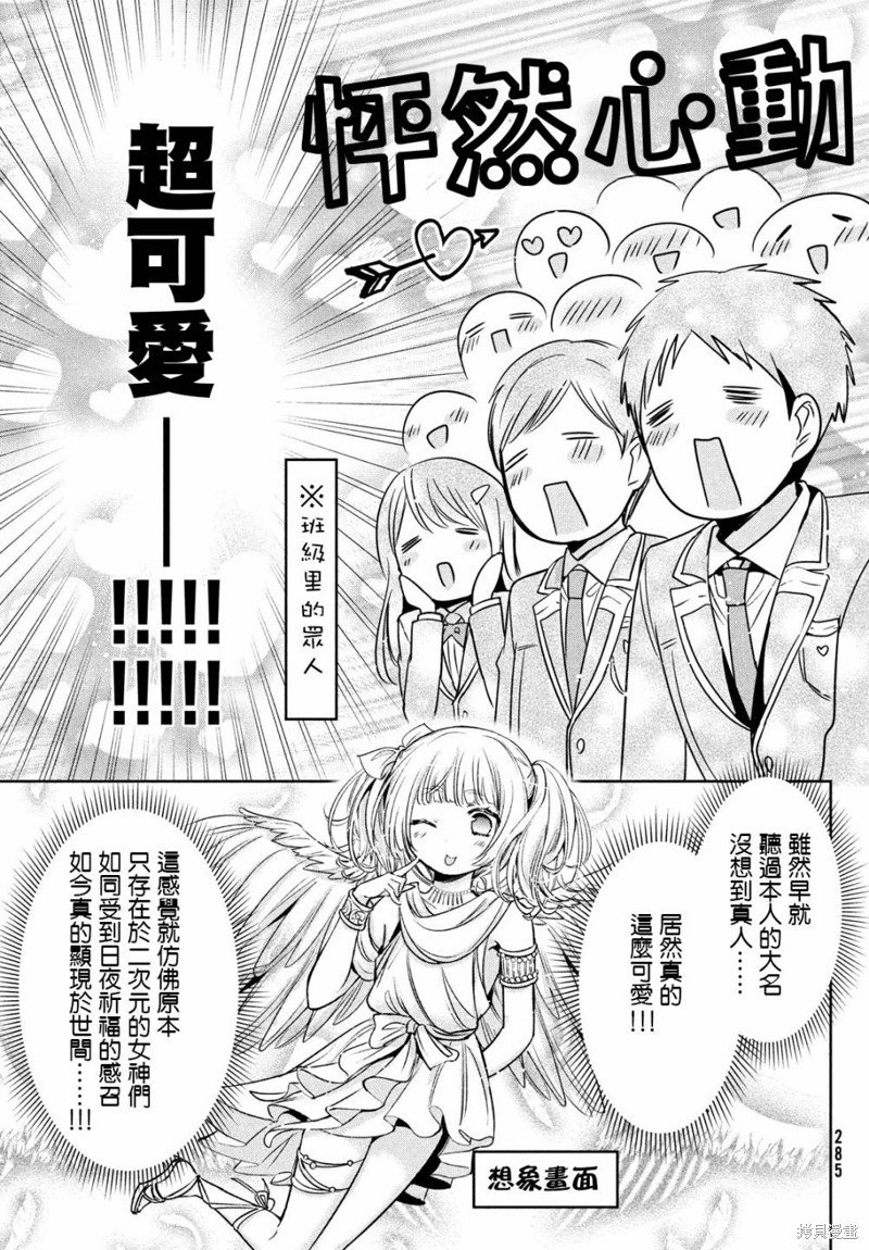 第45话