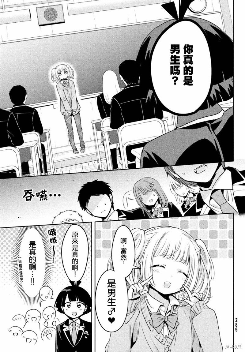 第45话