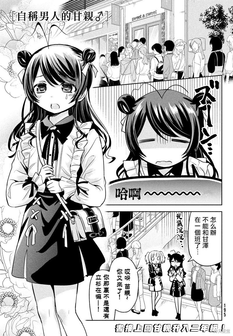 第46话