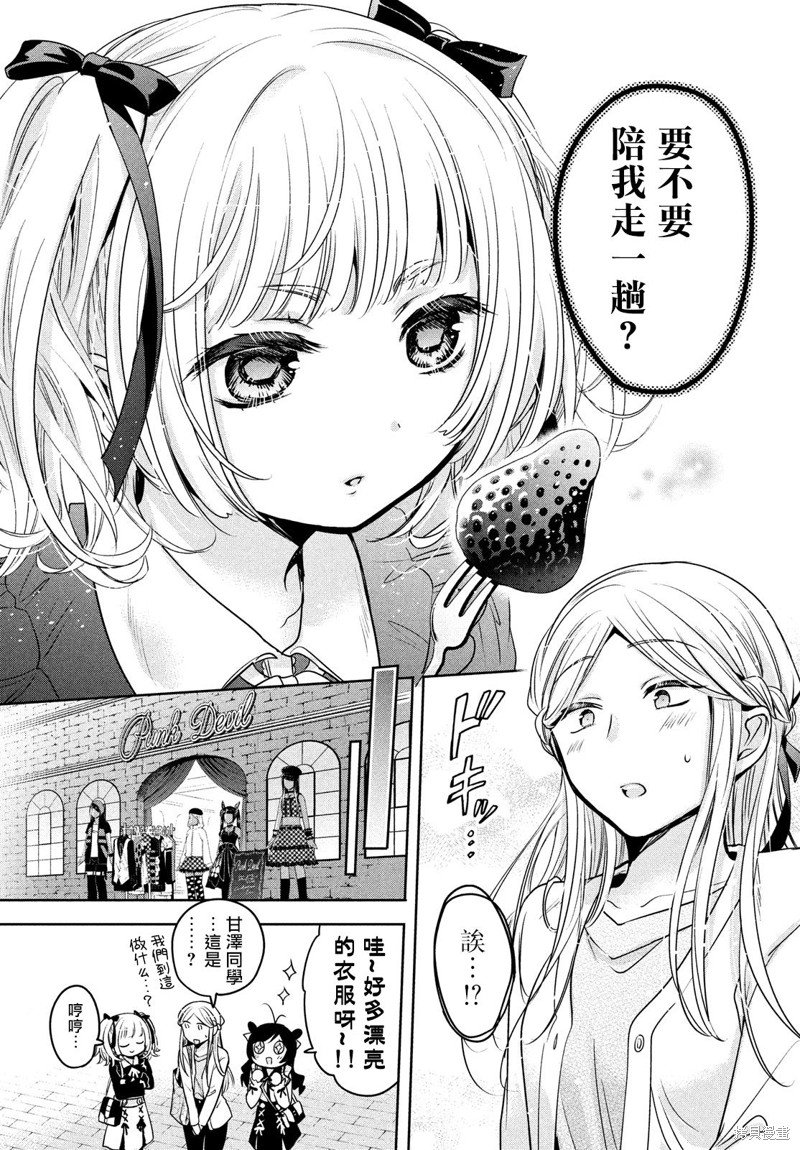 第46话