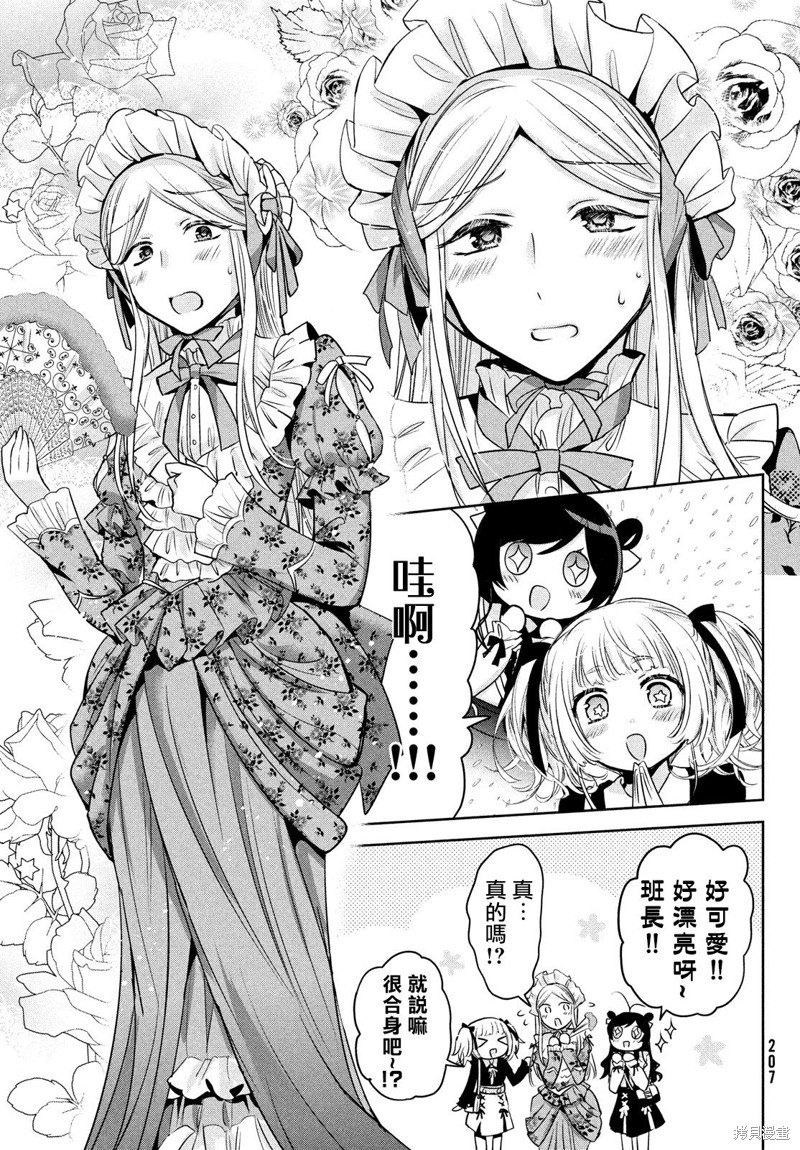 第46话