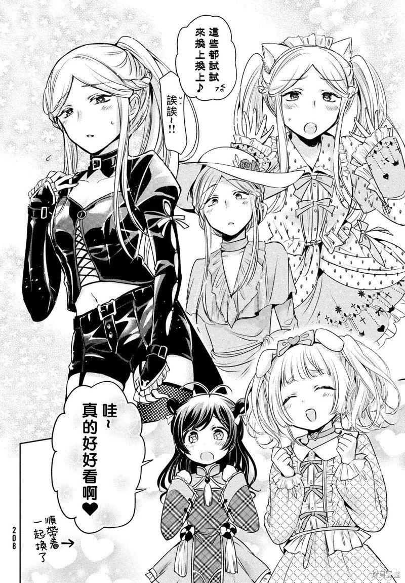 第46话