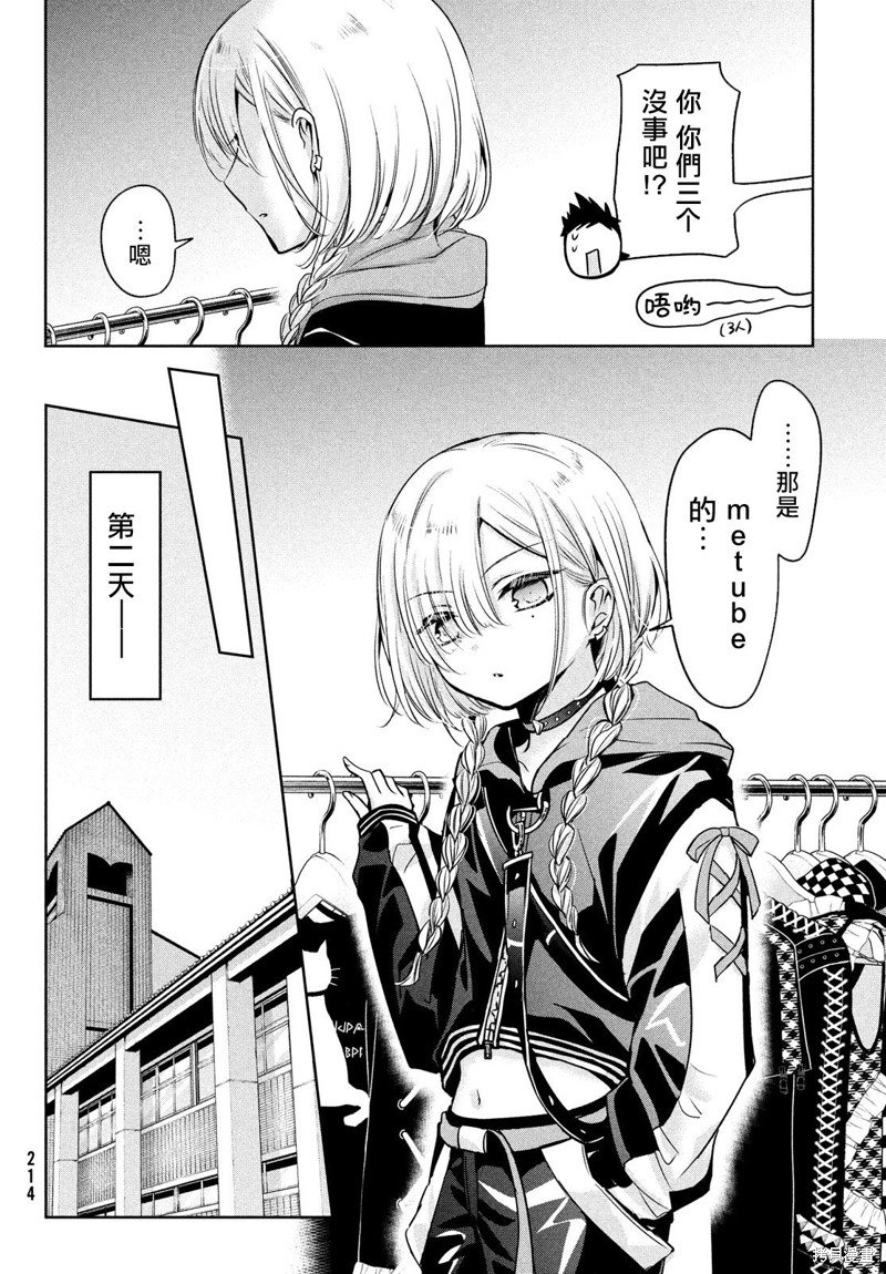 第46话