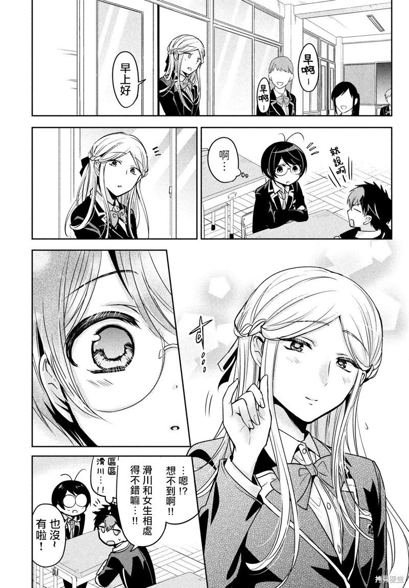 第46话