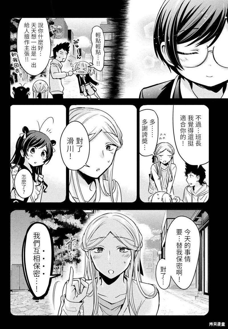 第46话