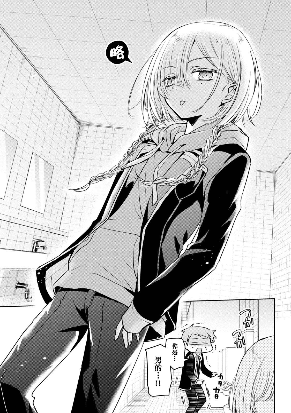 第47话