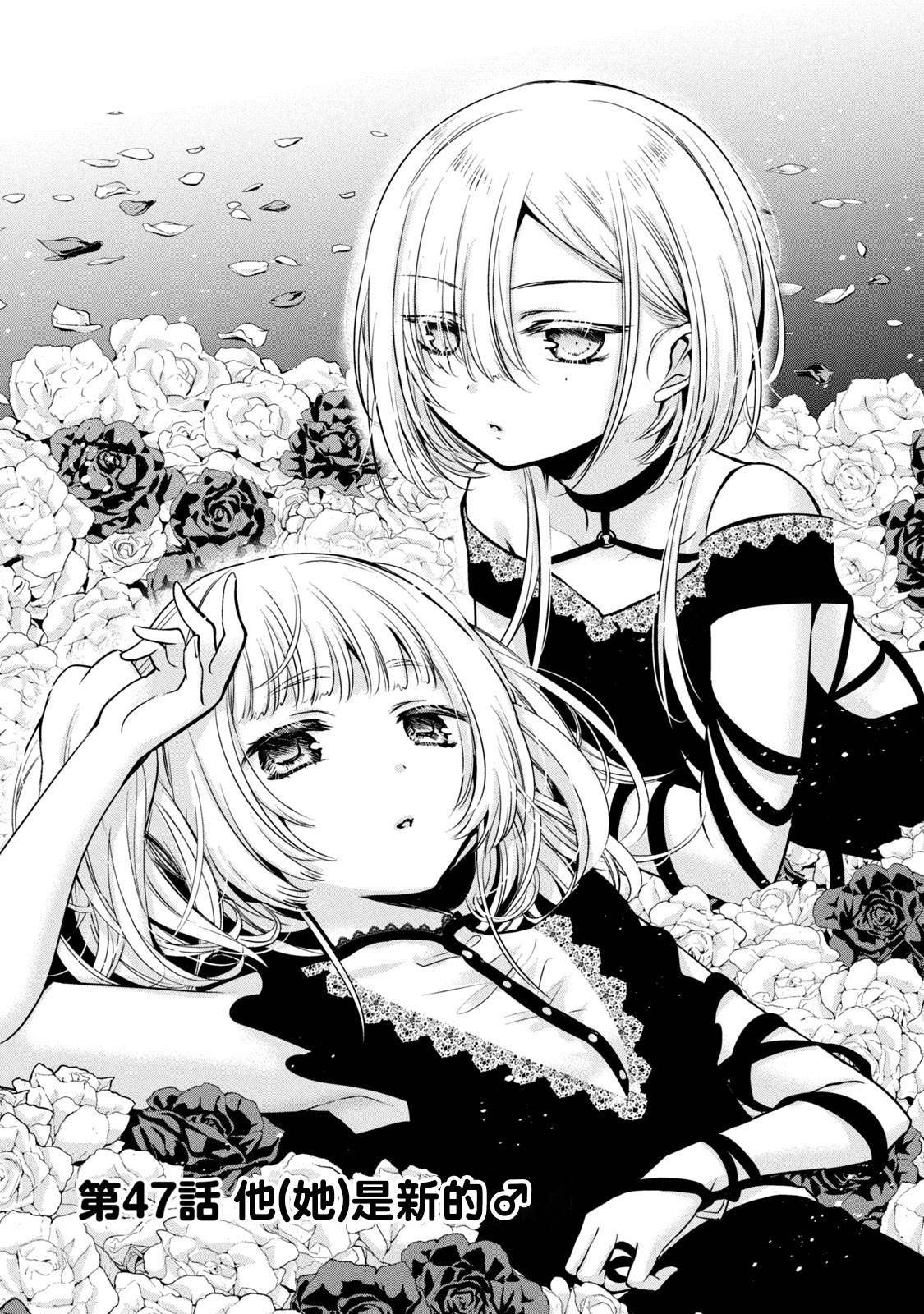 第47话