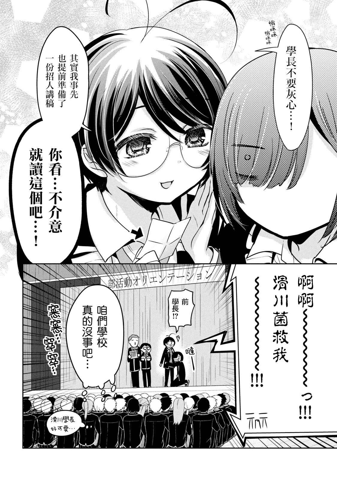 第47话
