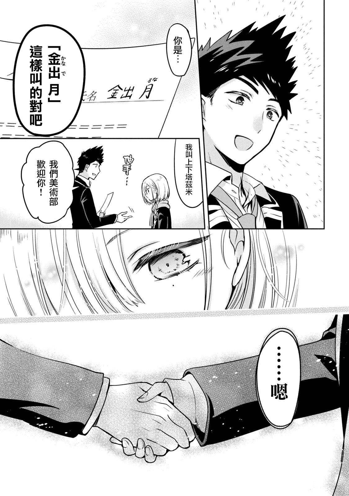 第47话