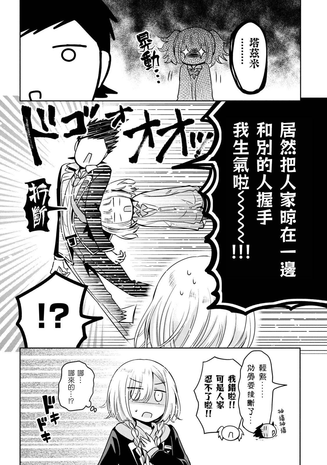 第47话