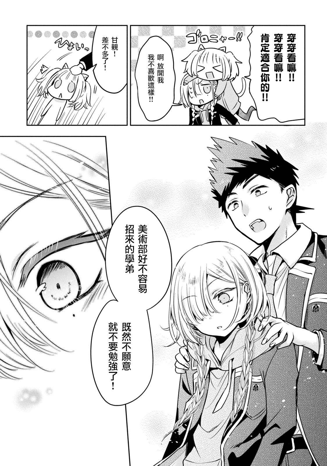 第47话
