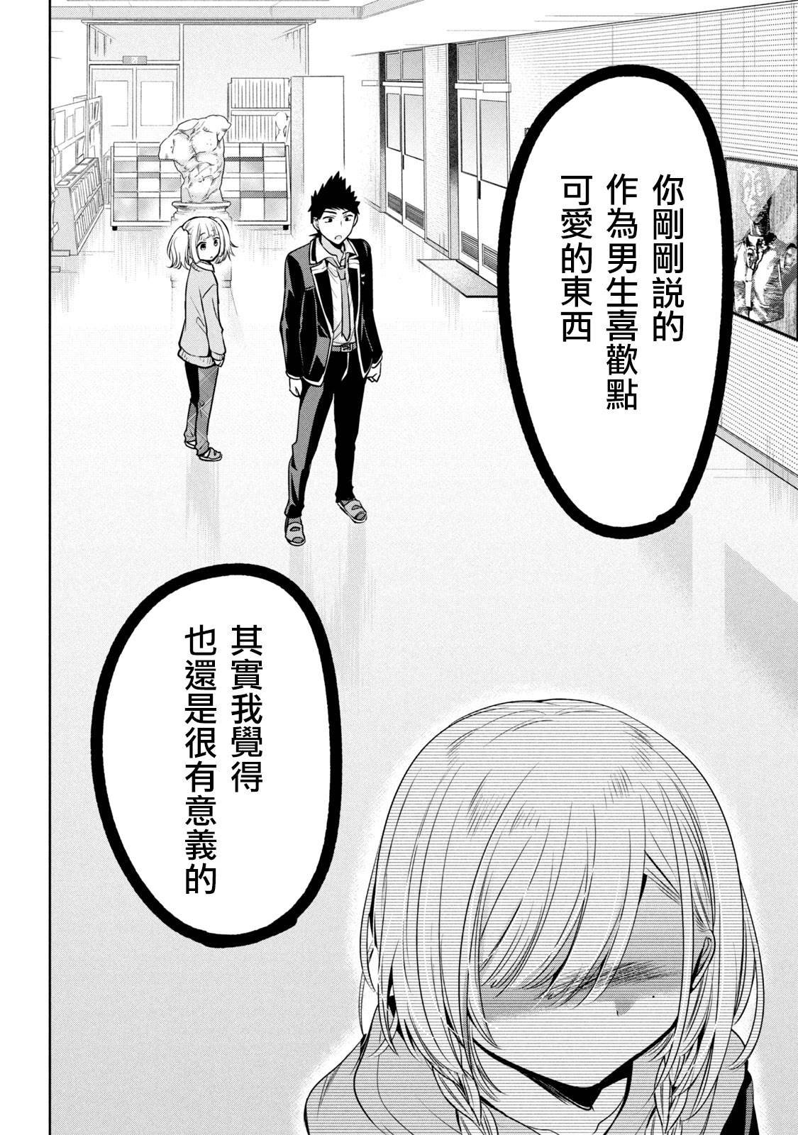 第47话