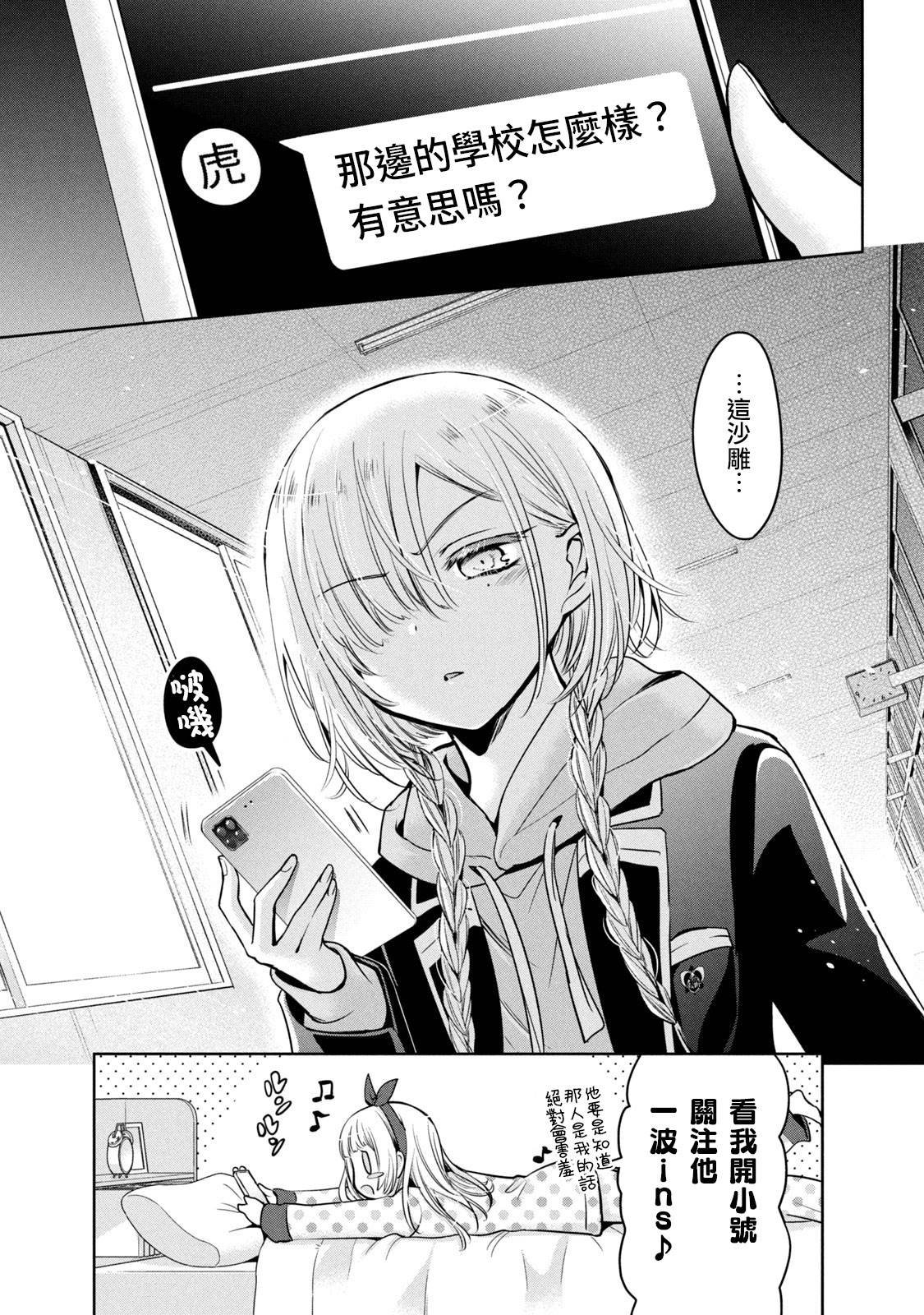第47话