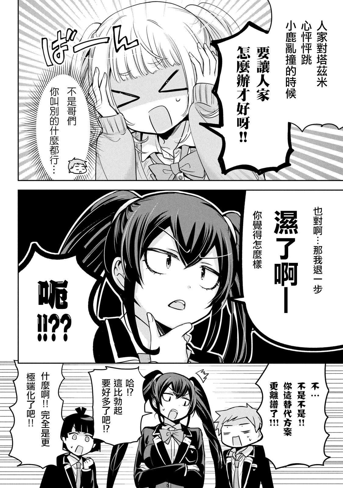 第48话