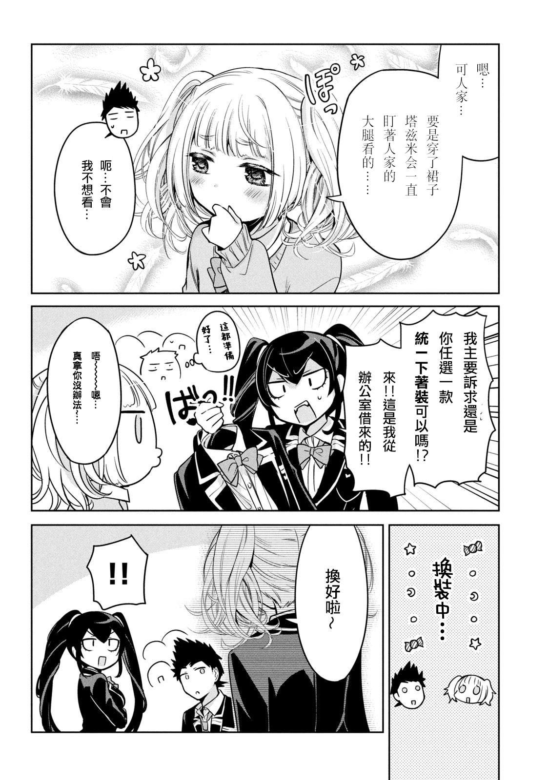 第48话