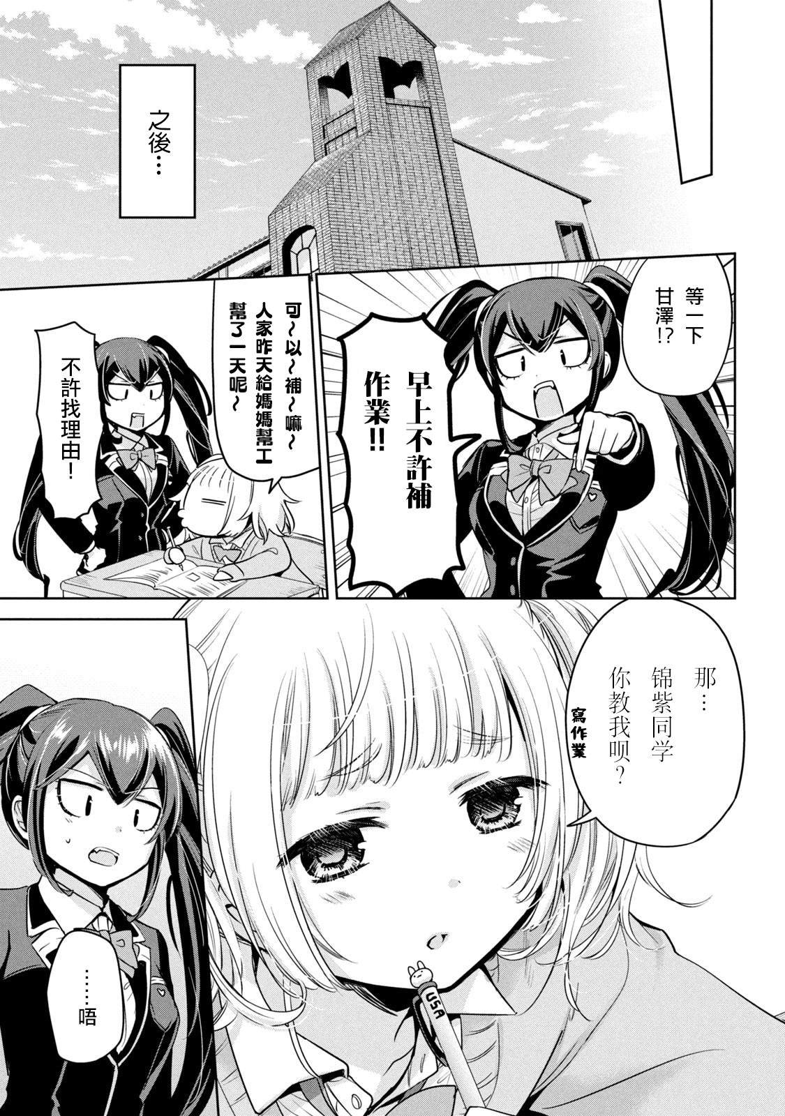 第48话