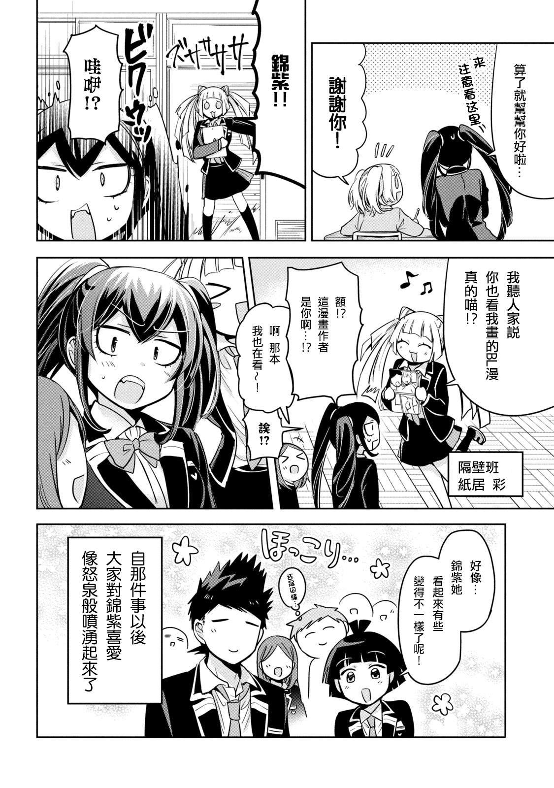 第48话