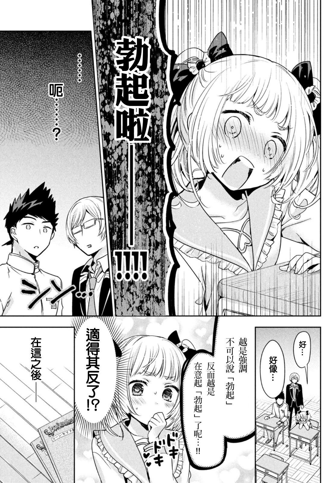 第49话