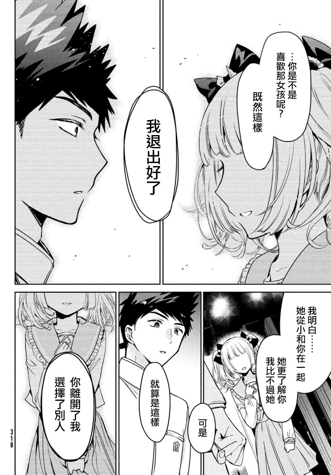 第49话