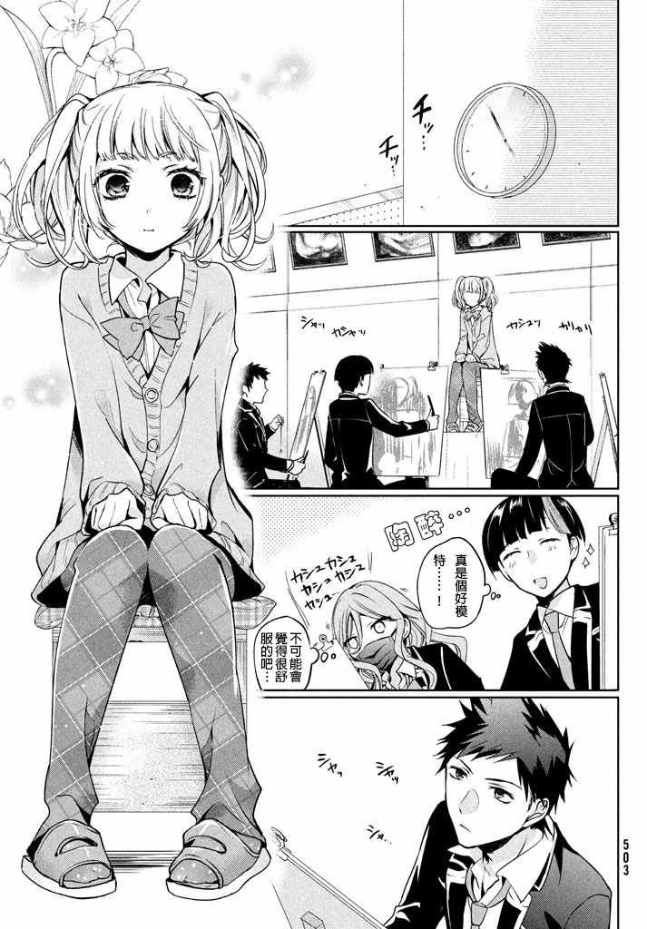 第6话