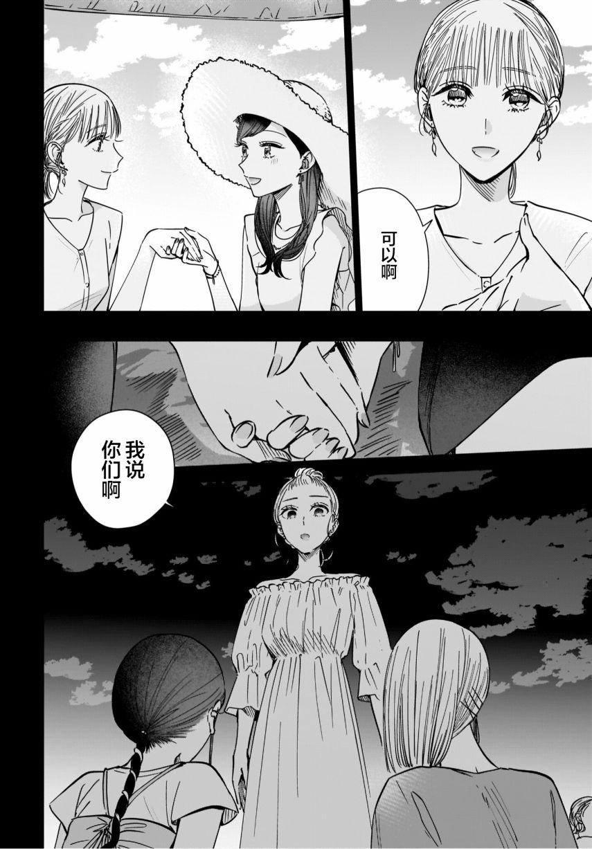 第9.1话
