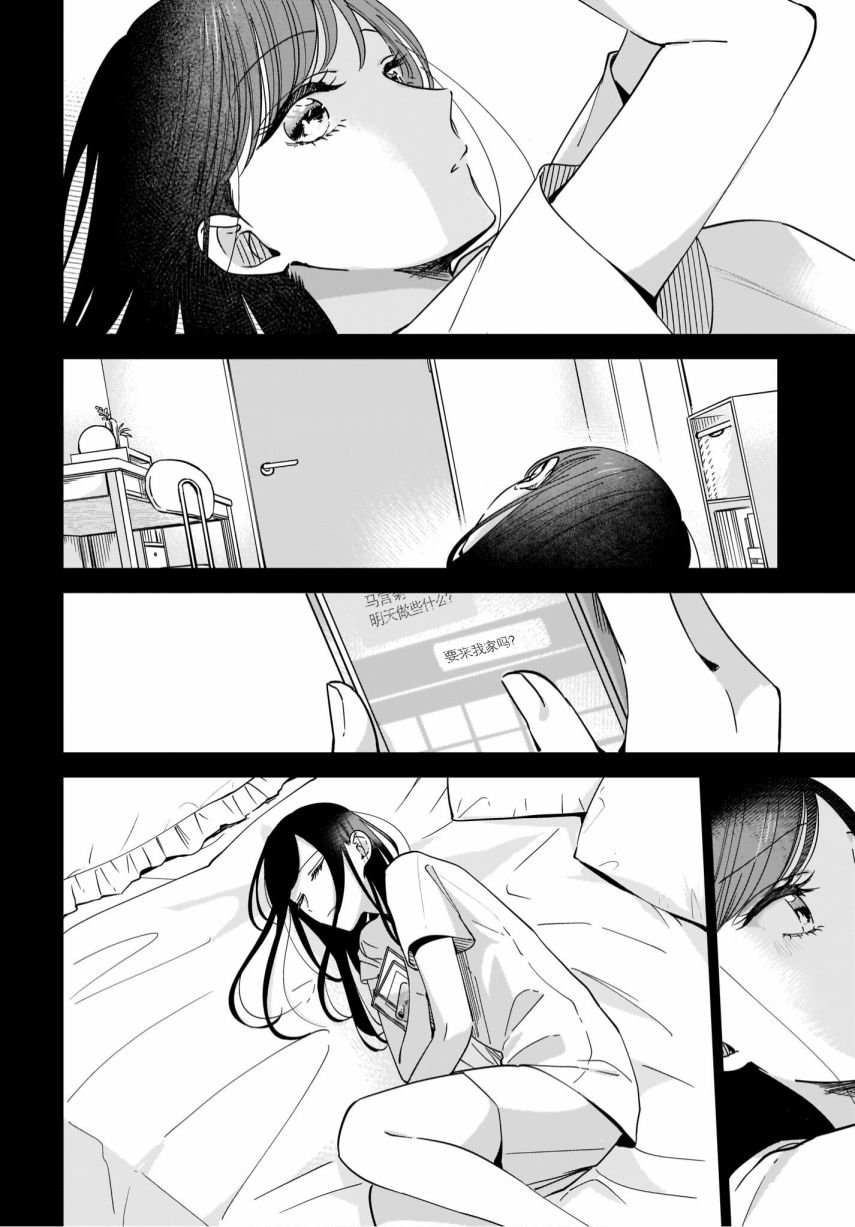 第9.1话