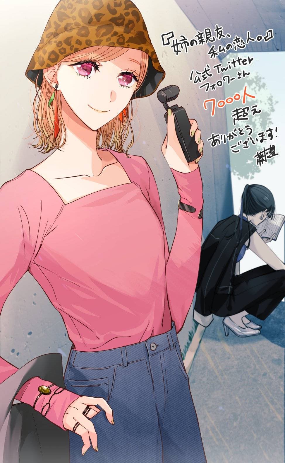 第9.2话