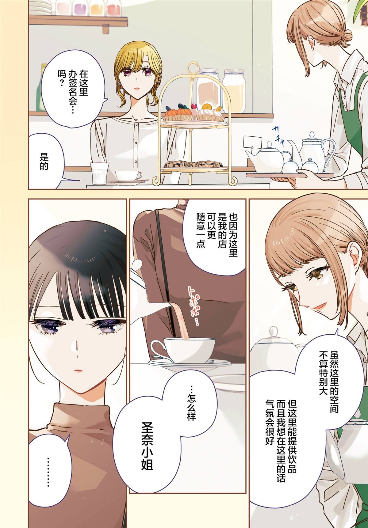 特别篇