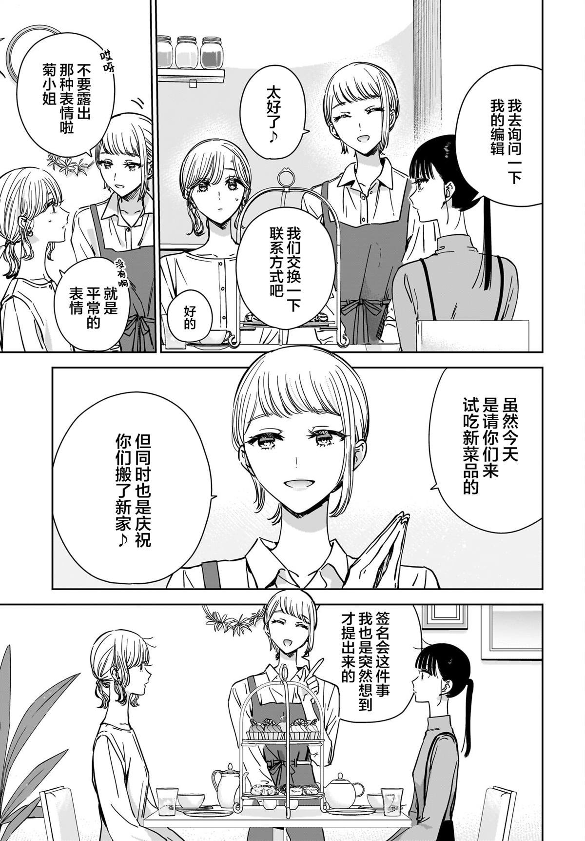 特别篇
