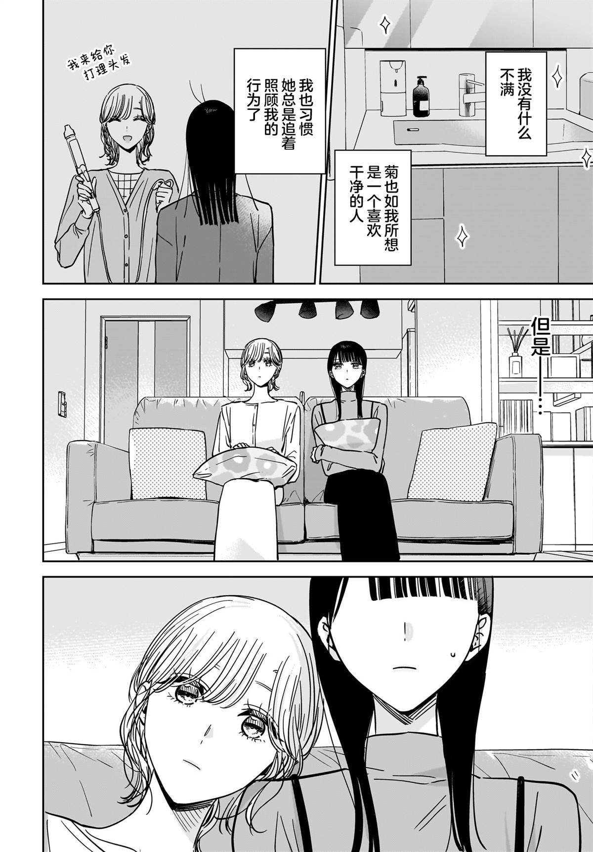 特别篇