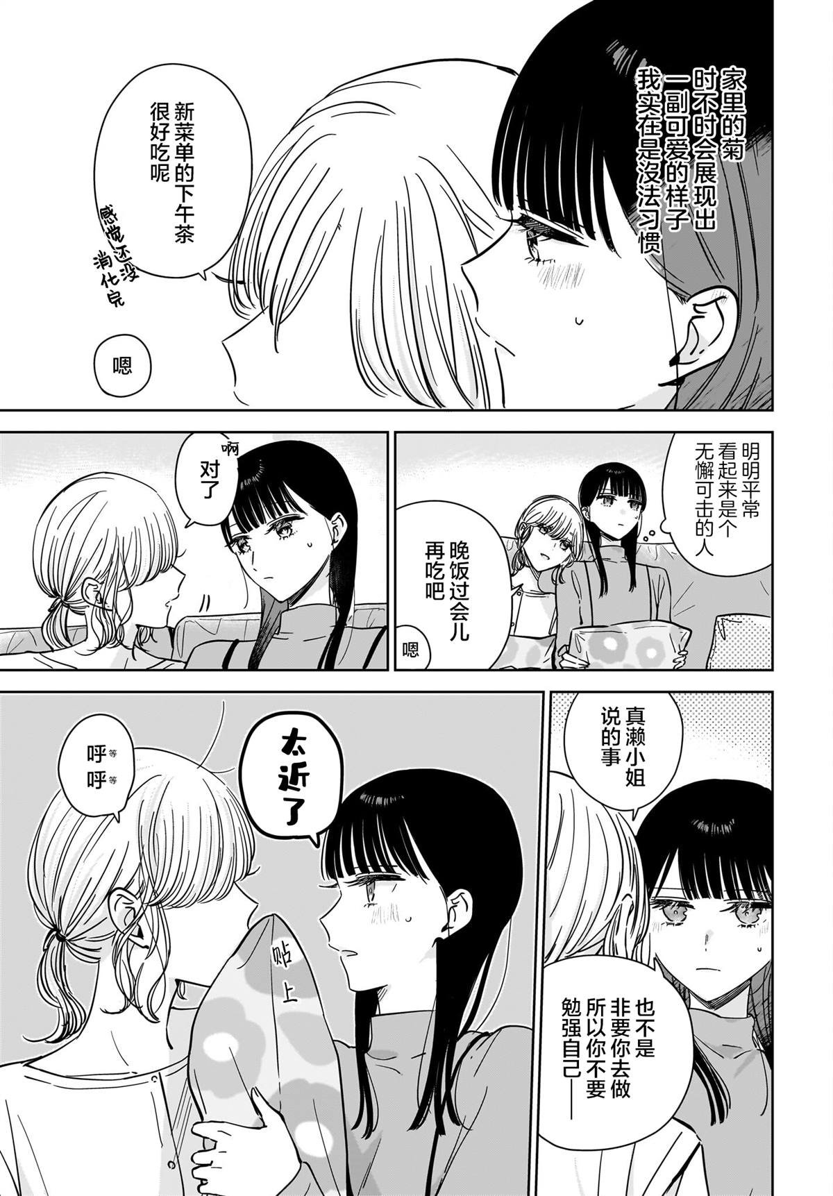特别篇