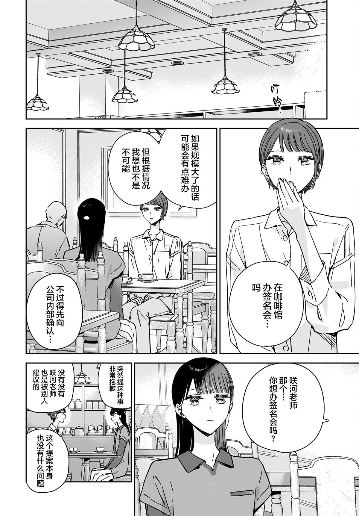 特别篇