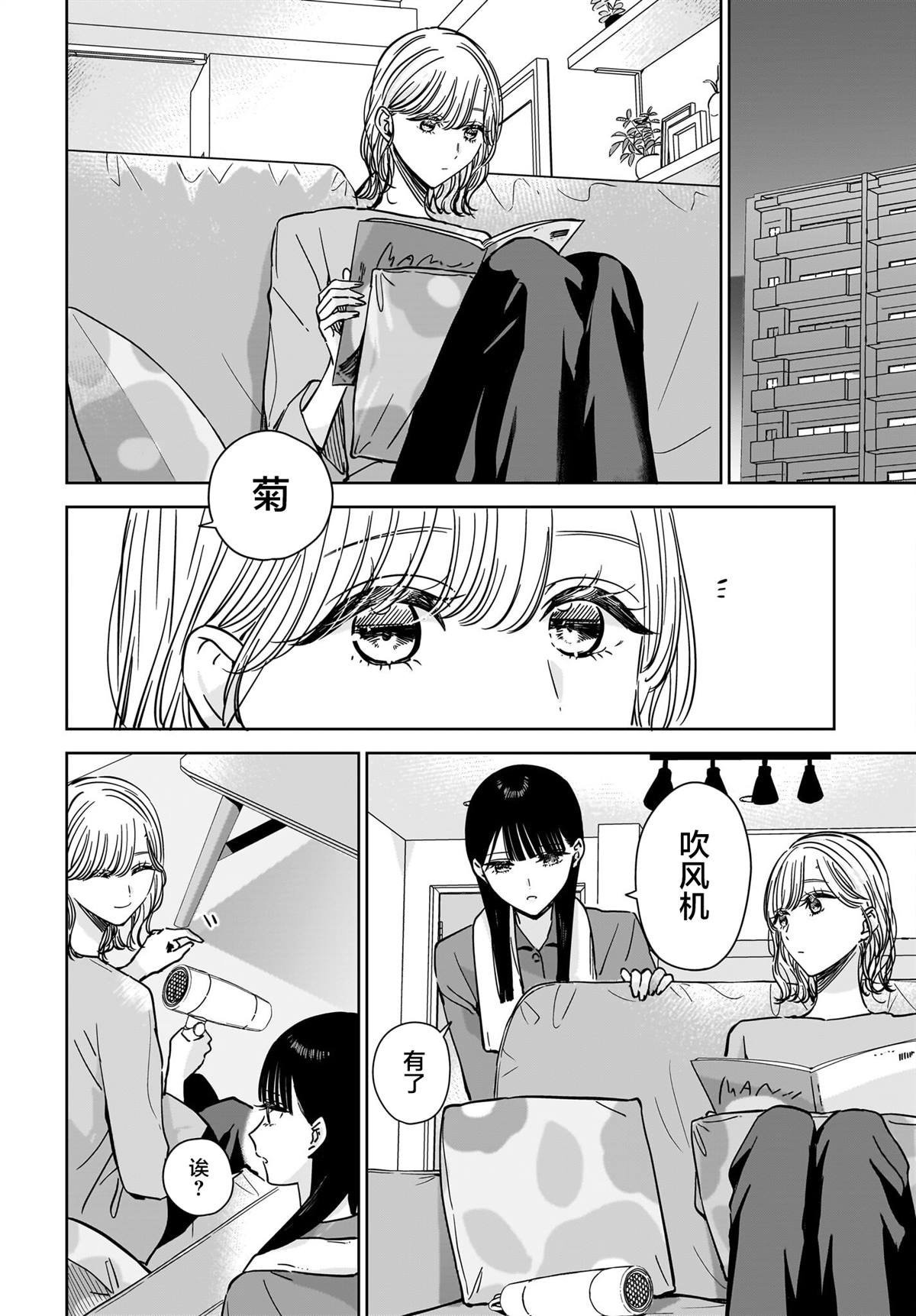 特别篇