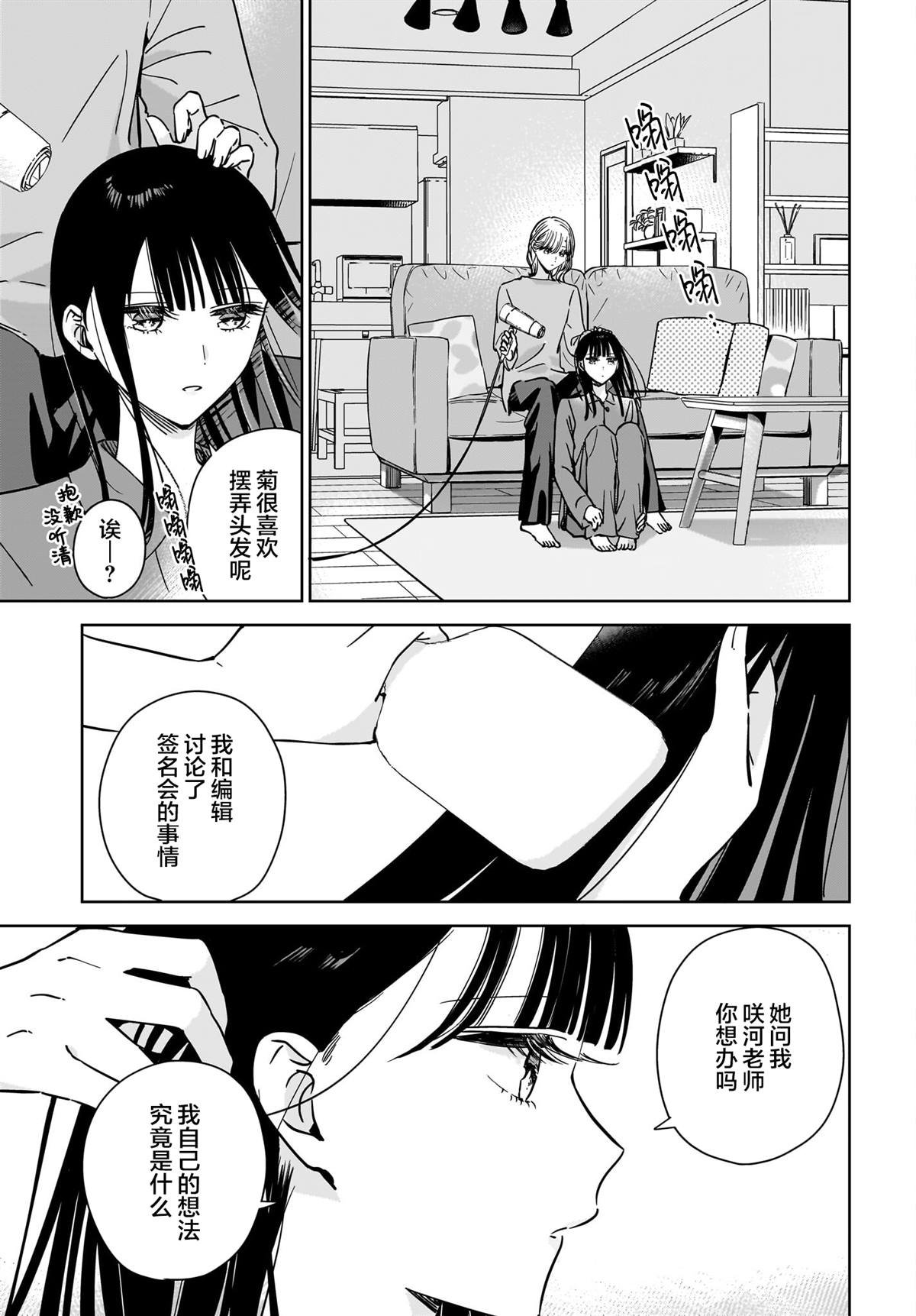 特别篇